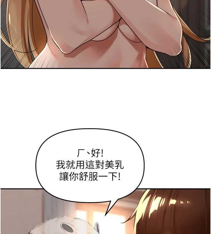 97P - 里长孙子开麦啦