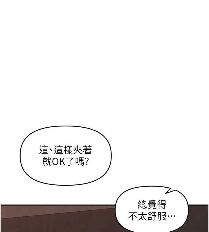 99P - 里长孙子开麦啦