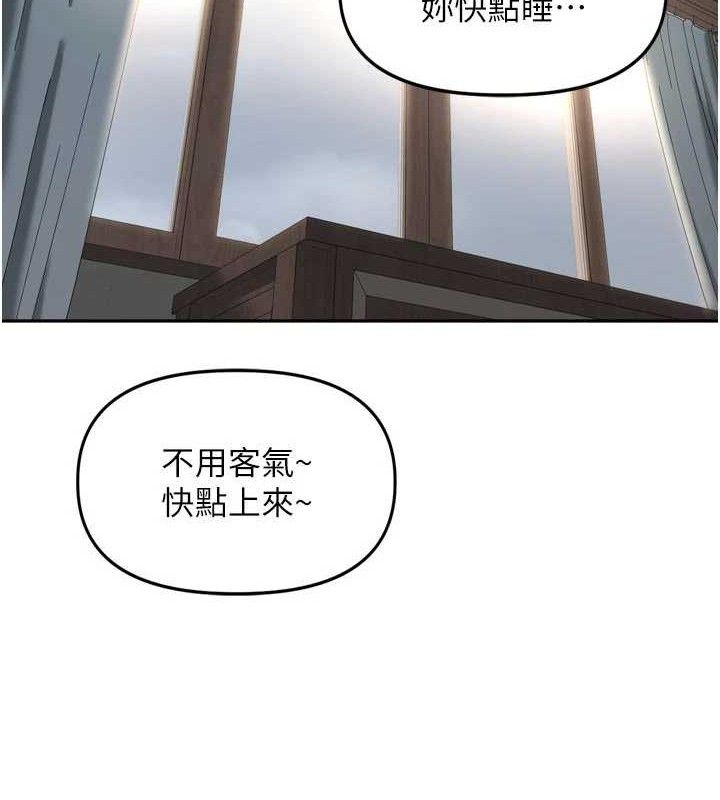 9P - 里长孙子开麦啦