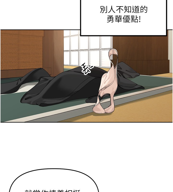 100P - 里长孙子开麦啦
