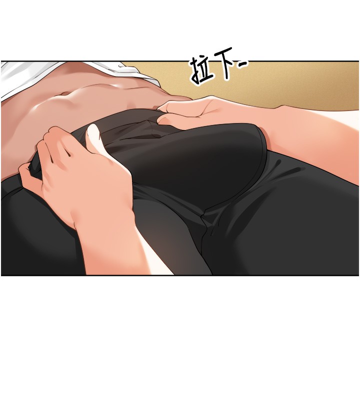 106P - 里长孙子开麦啦