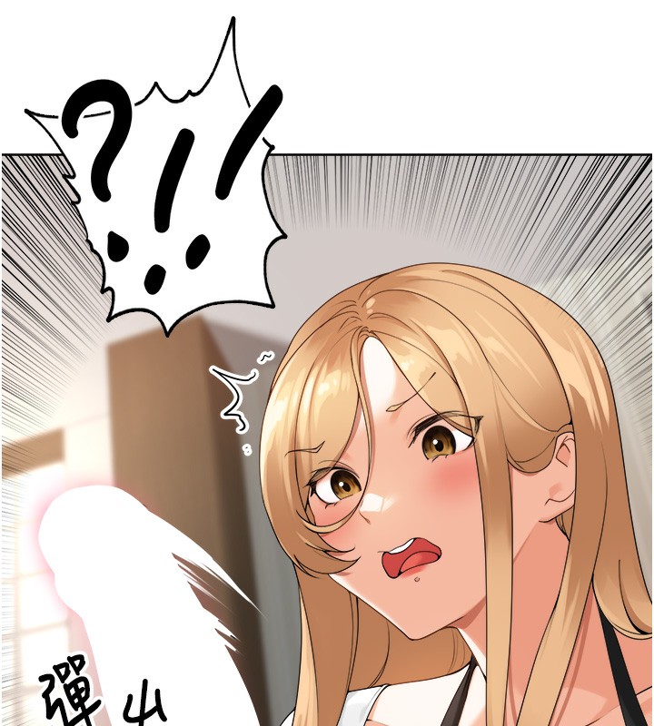 107P - 里长孙子开麦啦