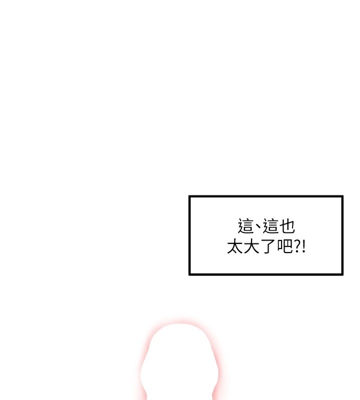 109P - 里长孙子开麦啦