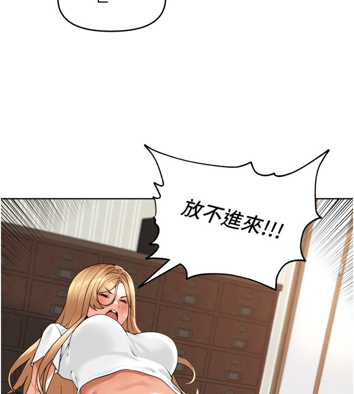 121P - 里长孙子开麦啦