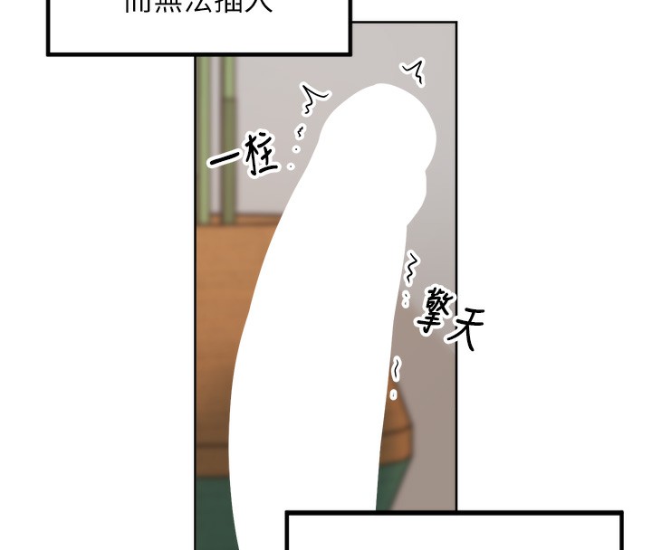 123P - 里长孙子开麦啦