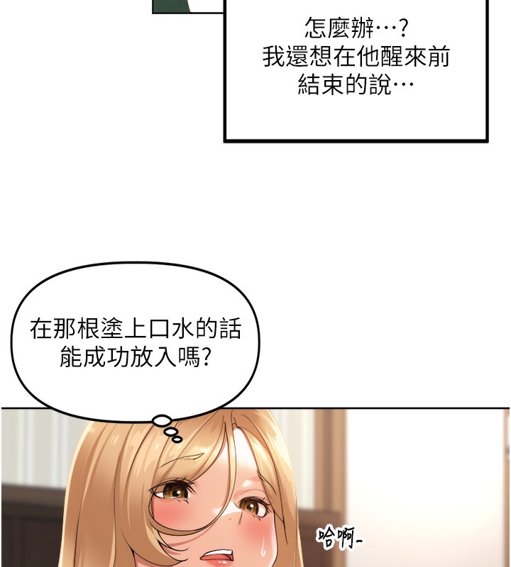 124P - 里长孙子开麦啦