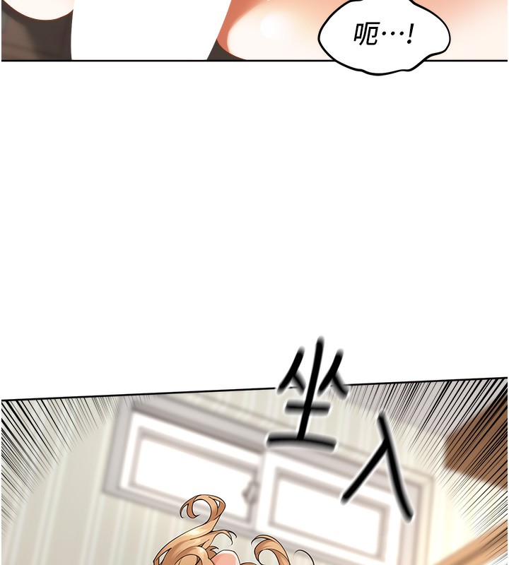 138P - 里长孙子开麦啦