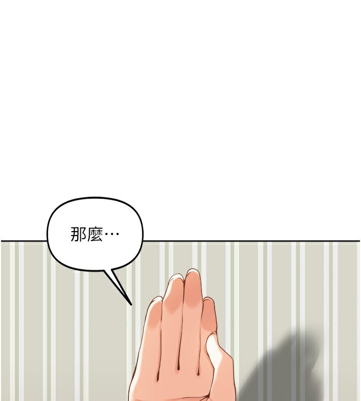 13P - 里长孙子开麦啦