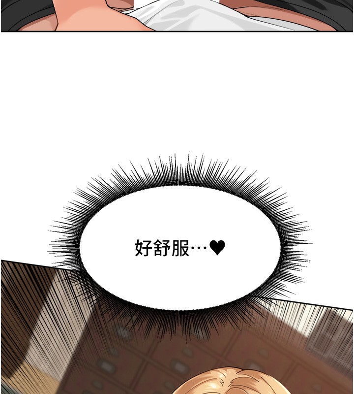 149P - 里长孙子开麦啦