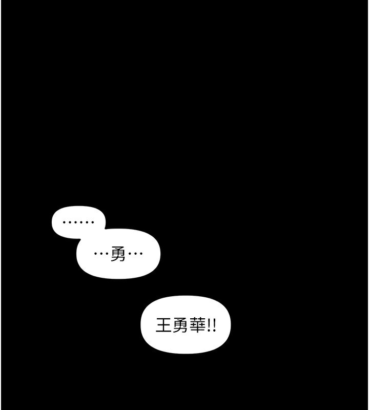 1P - 里长孙子开麦啦