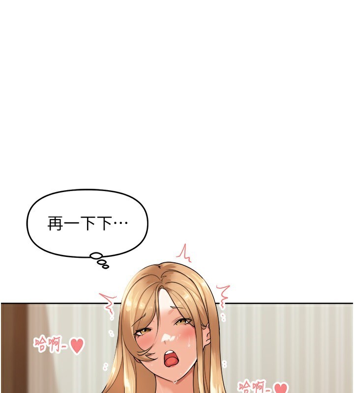 152P - 里长孙子开麦啦