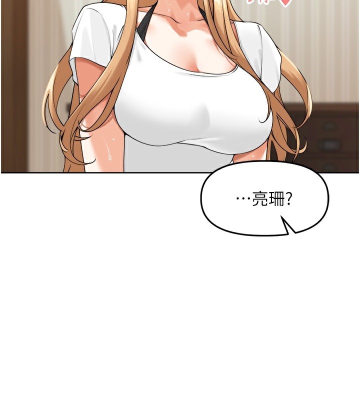 153P - 里长孙子开麦啦