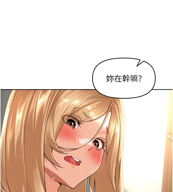156P - 里长孙子开麦啦