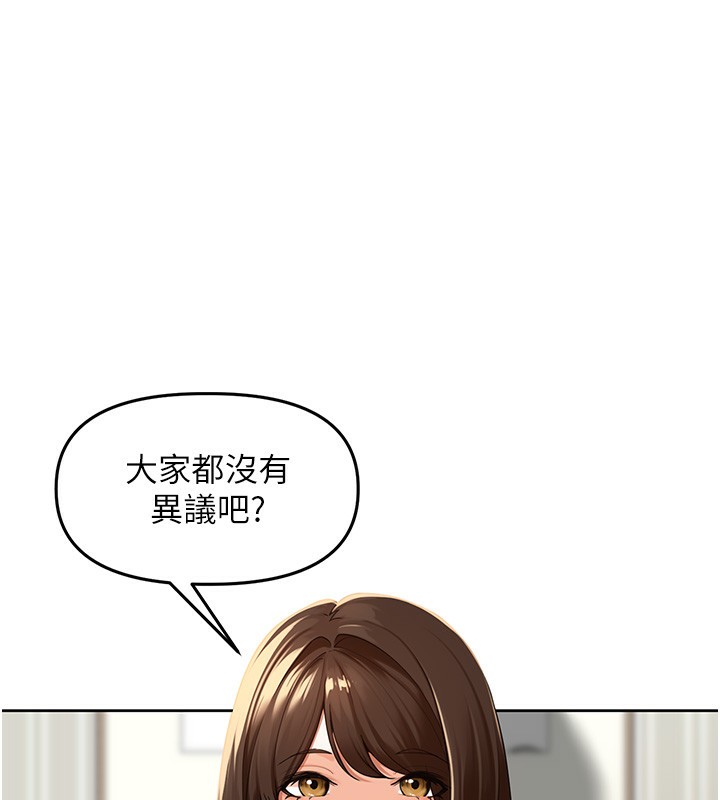 19P - 里长孙子开麦啦