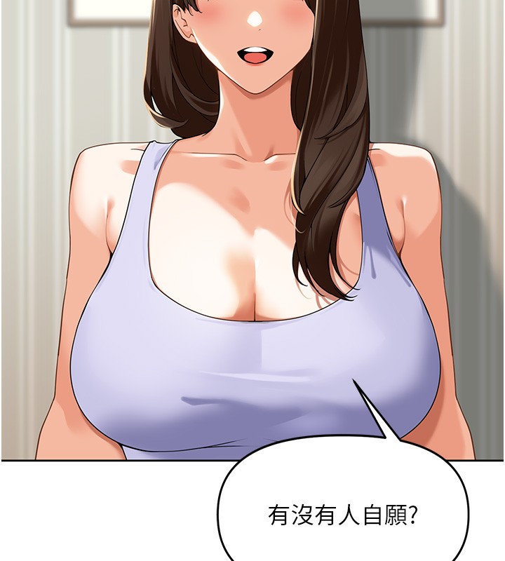 20P - 里长孙子开麦啦