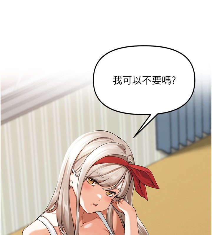 22P - 里长孙子开麦啦