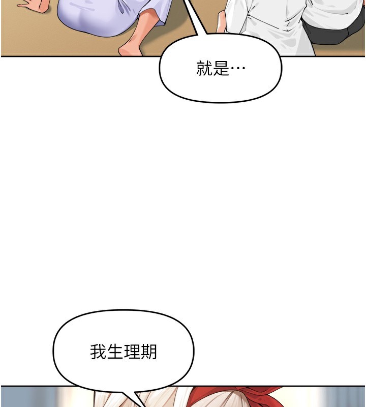 27P - 里长孙子开麦啦