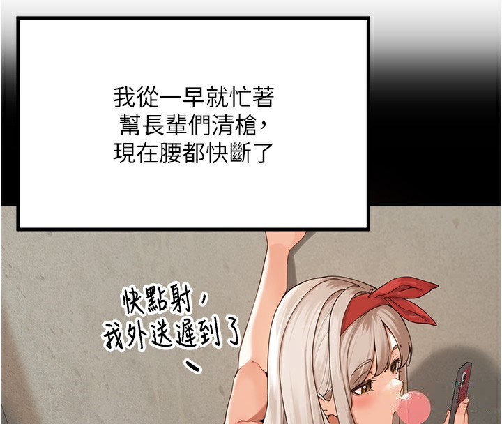 29P - 里长孙子开麦啦