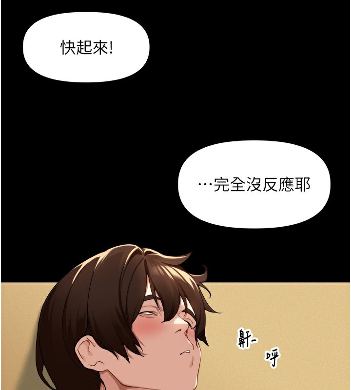 2P - 里长孙子开麦啦