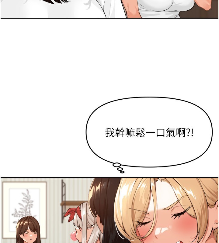 33P - 里长孙子开麦啦