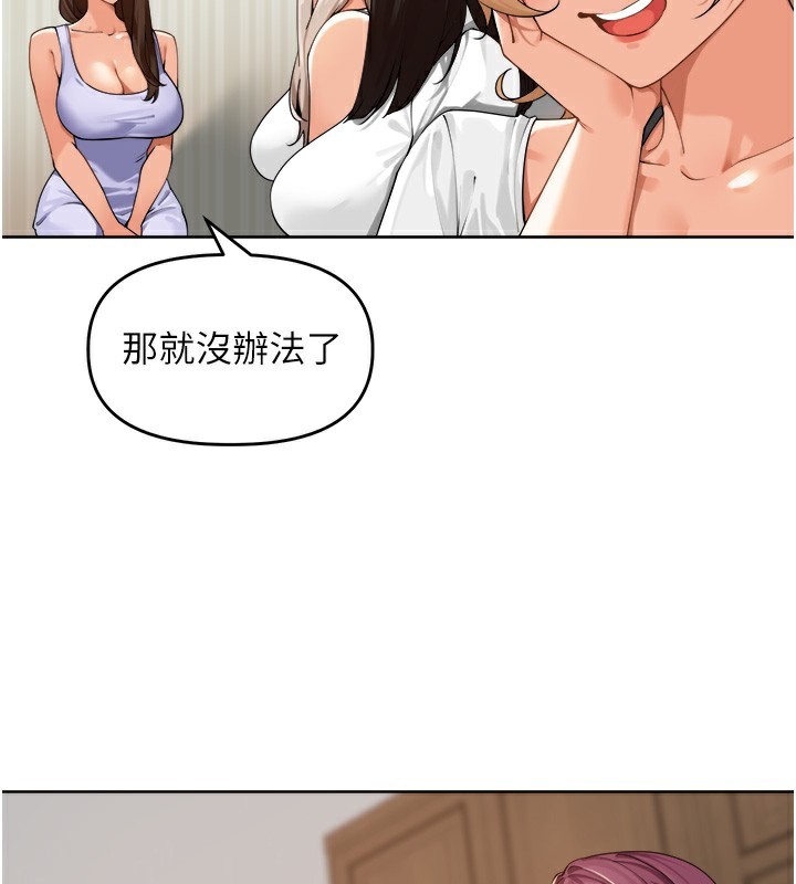 34P - 里长孙子开麦啦