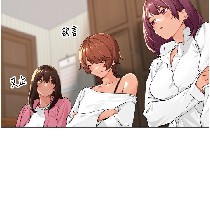 35P - 里长孙子开麦啦