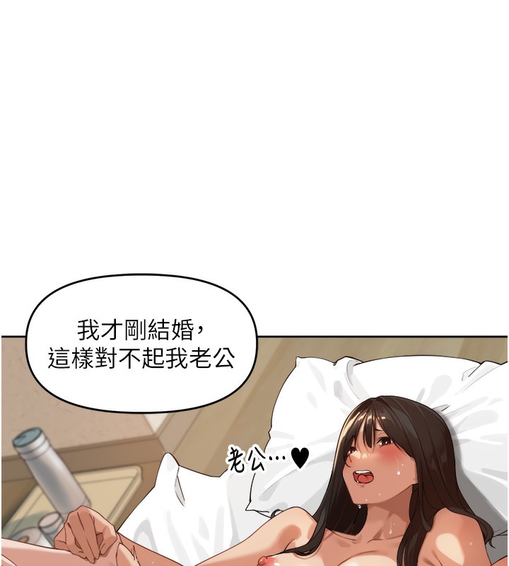 36P - 里长孙子开麦啦