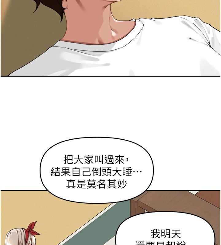 3P - 里长孙子开麦啦