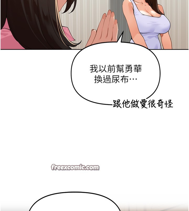 42P - 里长孙子开麦啦