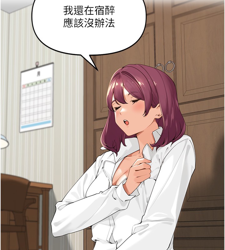43P - 里长孙子开麦啦