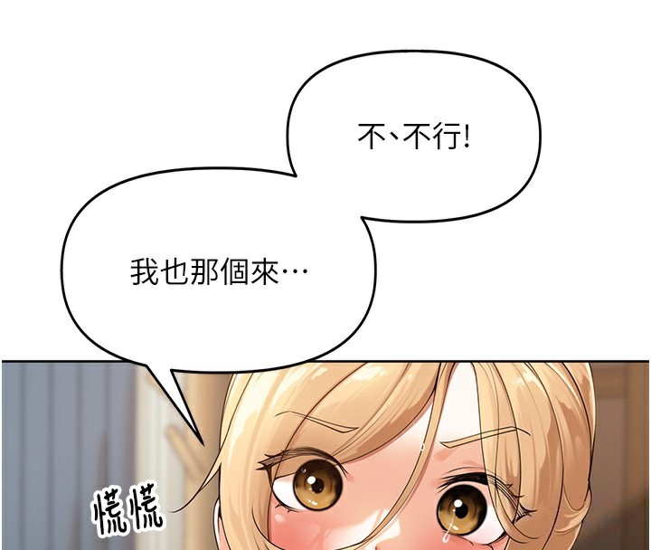 49P - 里长孙子开麦啦