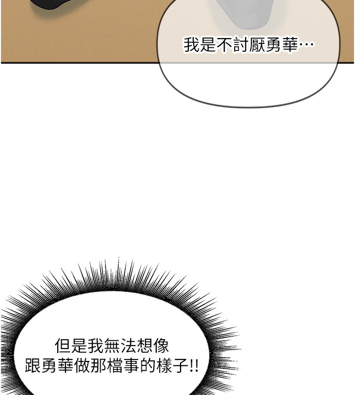 54P - 里长孙子开麦啦