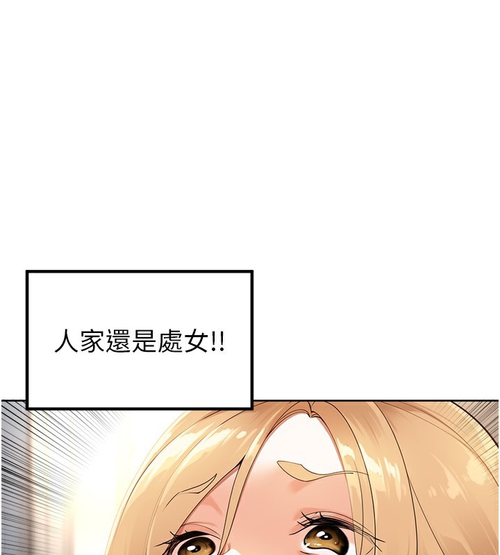 57P - 里长孙子开麦啦
