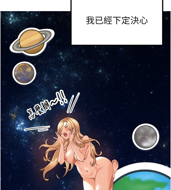 59P - 里长孙子开麦啦