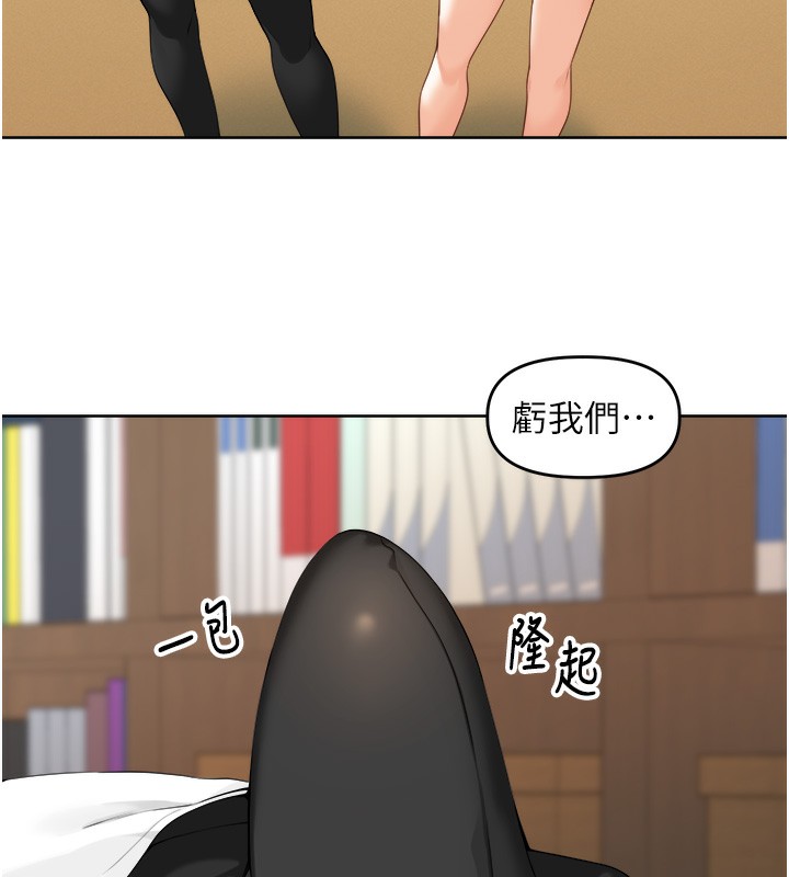 5P - 里长孙子开麦啦