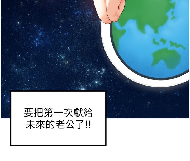 60P - 里长孙子开麦啦