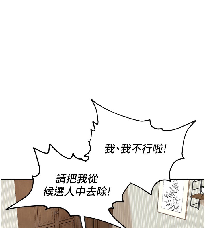 61P - 里长孙子开麦啦