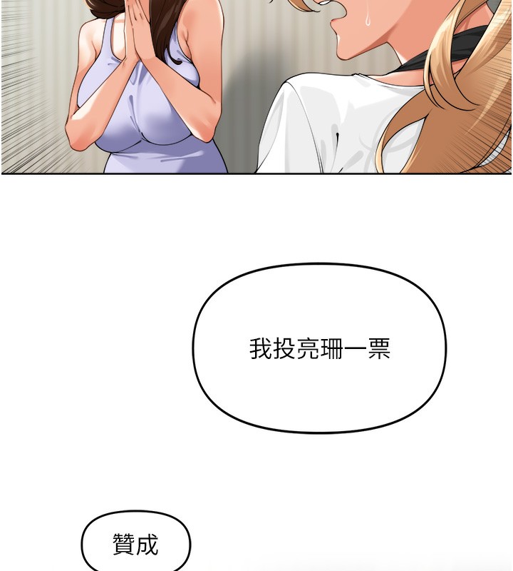 64P - 里长孙子开麦啦