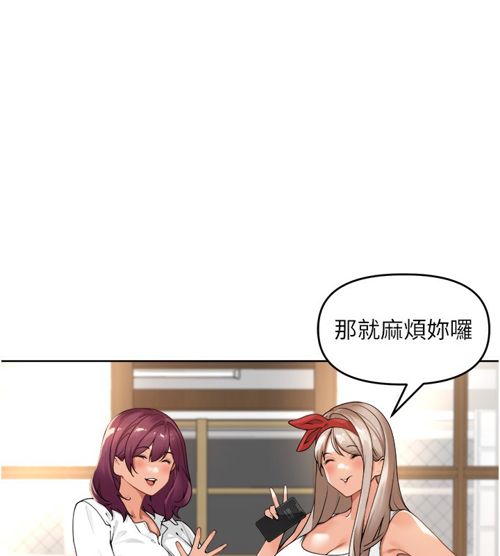 68P - 里长孙子开麦啦
