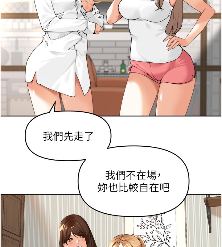 69P - 里长孙子开麦啦