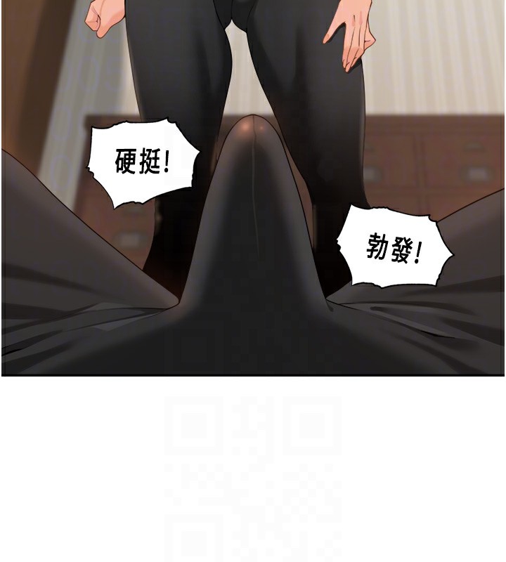 79P - 里长孙子开麦啦