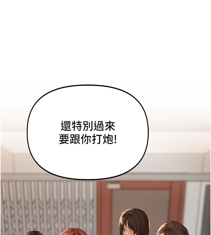7P - 里长孙子开麦啦