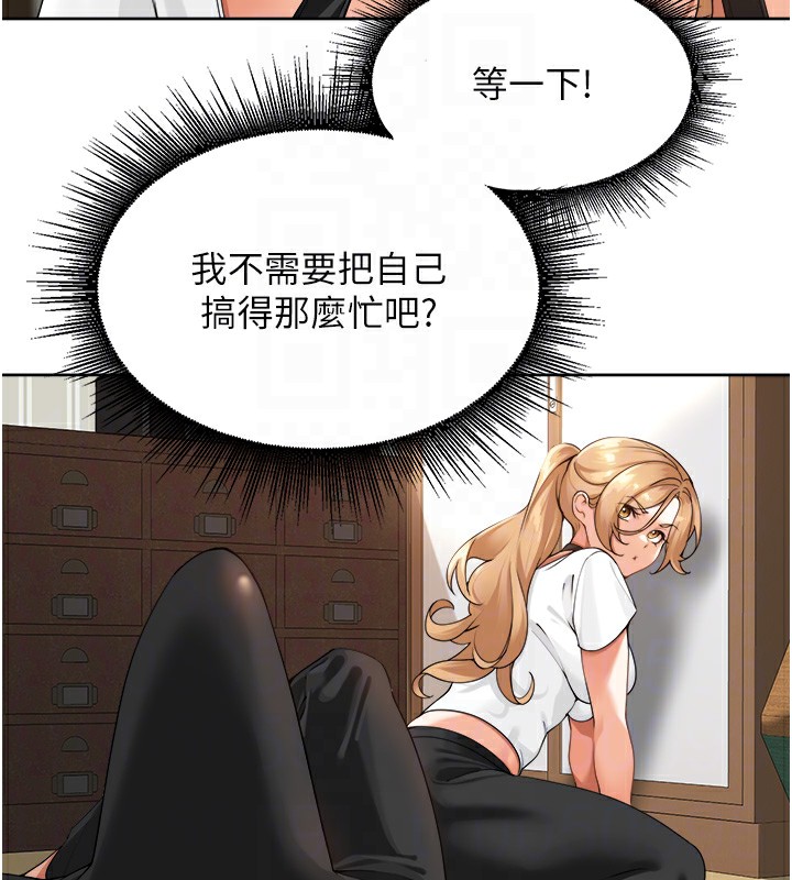 85P - 里长孙子开麦啦