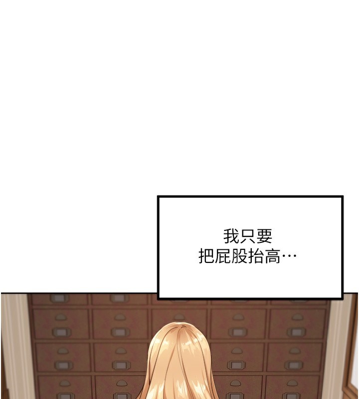87P - 里长孙子开麦啦