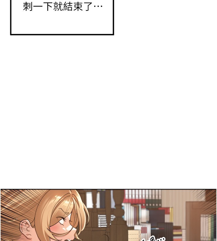89P - 里长孙子开麦啦
