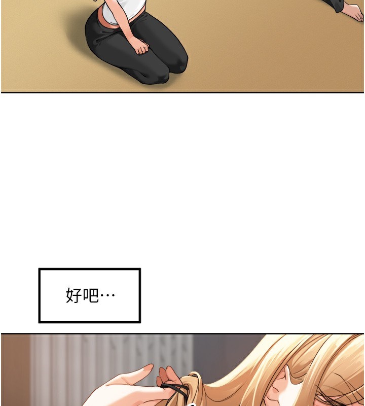 94P - 里长孙子开麦啦