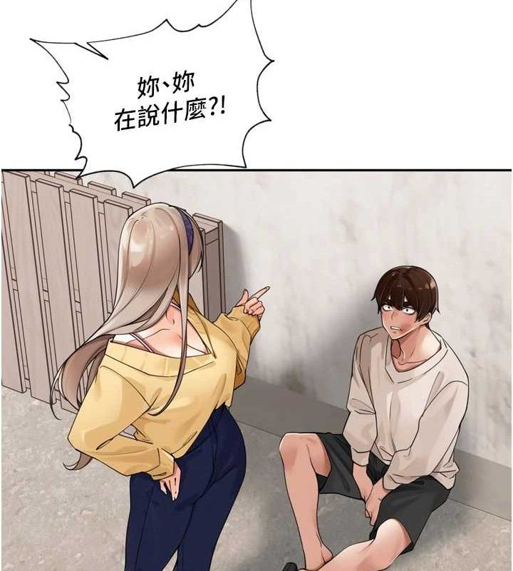 100P - 里长孙子开麦啦