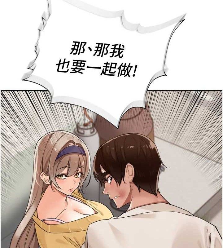 103P - 里长孙子开麦啦