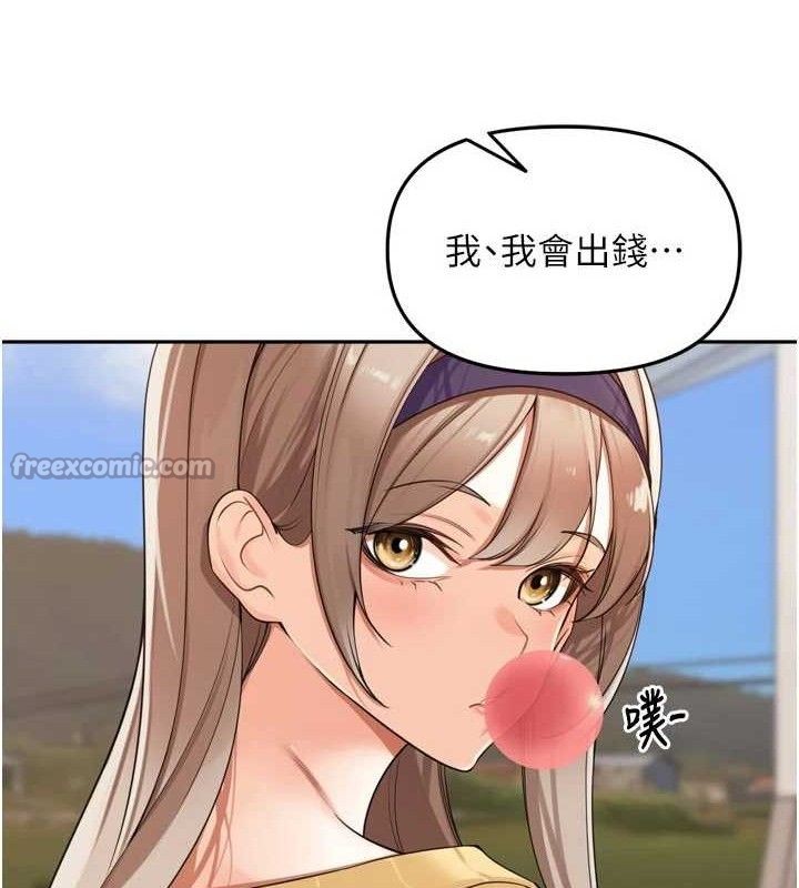105P - 里长孙子开麦啦