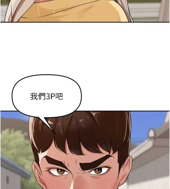 106P - 里长孙子开麦啦